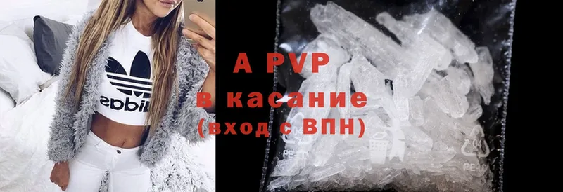 A PVP СК КРИС Карабаш