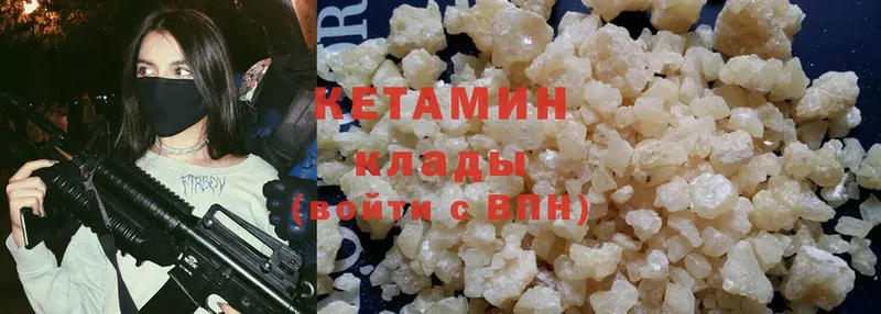 Кетамин ketamine Карабаш